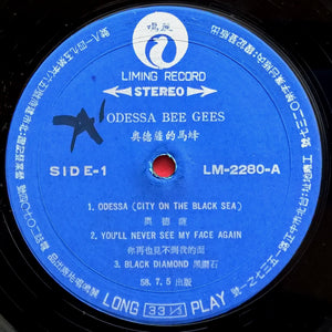 Bee Gees - Odessa