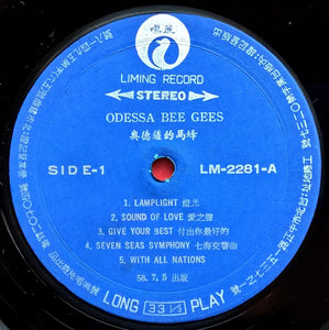 Bee Gees - Odessa