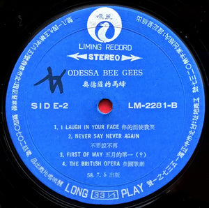 Bee Gees - Odessa