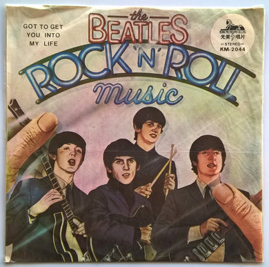 Beatles - Rock 'n' Roll Music
