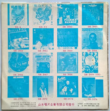 Load image into Gallery viewer, Beatles - Rock &#39;n&#39; Roll Music Golden Star Vol.169