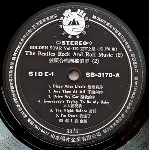 Beatles - Rock 'n' Roll Music Golden Star Vol.169