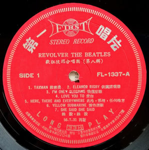 Beatles - Revolver