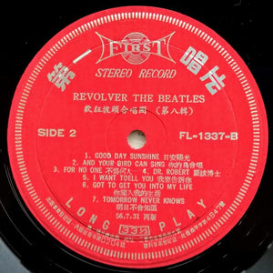 Beatles - Revolver