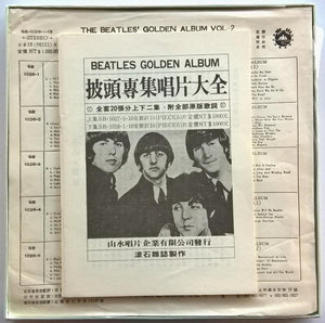 Beatles - The Beatles' Golden Album Vol.2