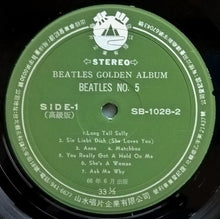 Load image into Gallery viewer, Beatles - The Beatles&#39; Golden Album Vol.2