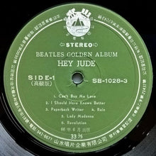 Load image into Gallery viewer, Beatles - The Beatles&#39; Golden Album Vol.2