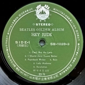 Beatles - The Beatles' Golden Album Vol.2