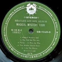 Load image into Gallery viewer, Beatles - The Beatles&#39; Golden Album Vol.2