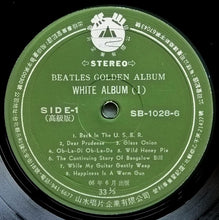 Load image into Gallery viewer, Beatles - The Beatles&#39; Golden Album Vol.2