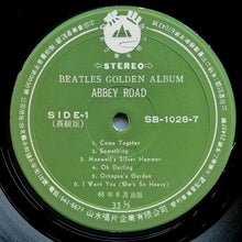 Load image into Gallery viewer, Beatles - The Beatles&#39; Golden Album Vol.2