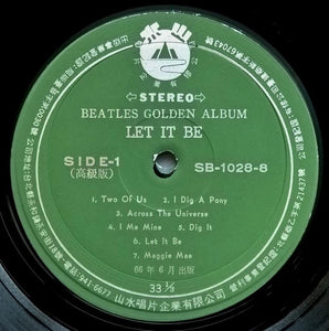 Beatles - The Beatles' Golden Album Vol.2