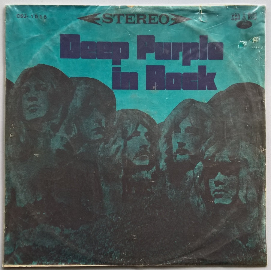 Deep Purple - In Rock