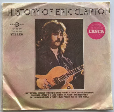 Clapton, Eric - History Of Eric Clapton