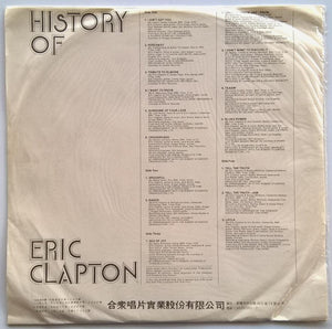 Clapton, Eric - History Of Eric Clapton