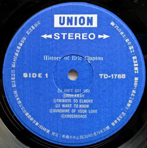 Clapton, Eric - History Of Eric Clapton
