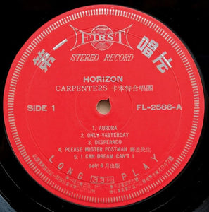 Carpenters - Horizon