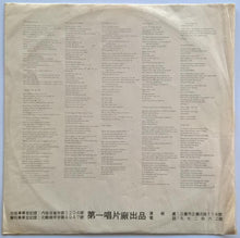 Load image into Gallery viewer, Carpenters - A Song For You