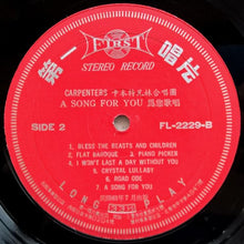 Load image into Gallery viewer, Carpenters - A Song For You