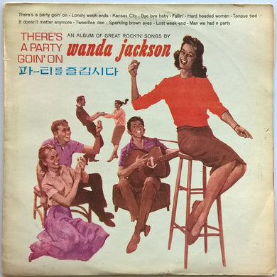 Jackson, Wanda - There's A Party Goin' On