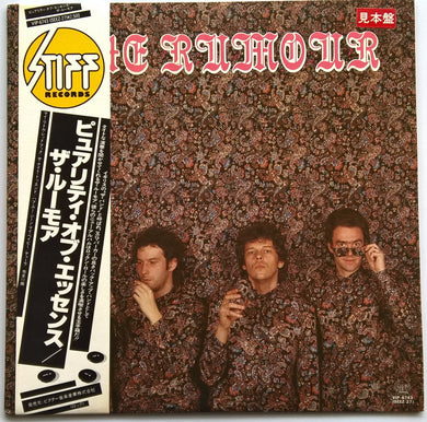 Rumour - Purity Of Essence