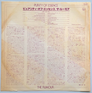 Rumour - Purity Of Essence