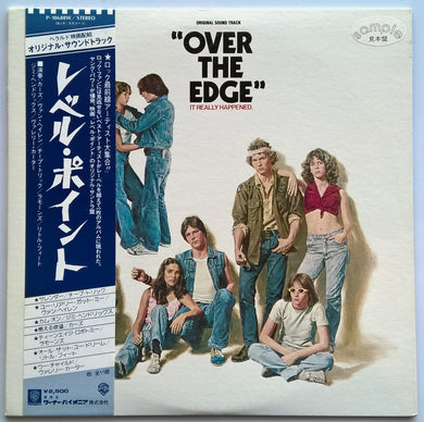 Ramones - Over The Edge Original Soundtrack