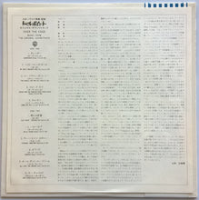 Load image into Gallery viewer, Ramones - Over The Edge Original Soundtrack