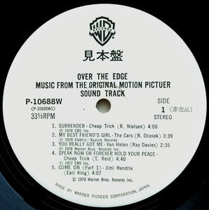 Ramones - Over The Edge Original Soundtrack