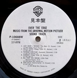 Ramones - Over The Edge Original Soundtrack