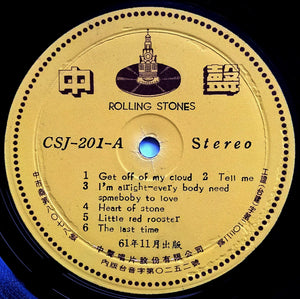 Rolling Stones - Golden Album