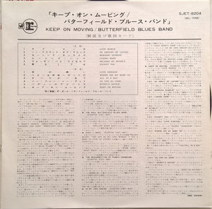 Butterfield Blues Band - Keep On Moving
