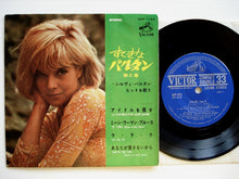 Load image into Gallery viewer, Sylvie Vartan - Sylvie Vol.II
