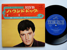 Load image into Gallery viewer, Elvis Presley - Hound Dog
