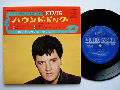 Elvis Presley - Hound Dog